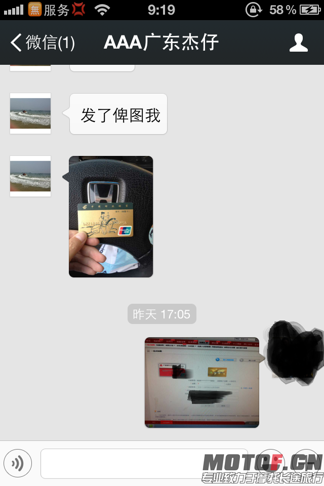 IMG_1769.PNG