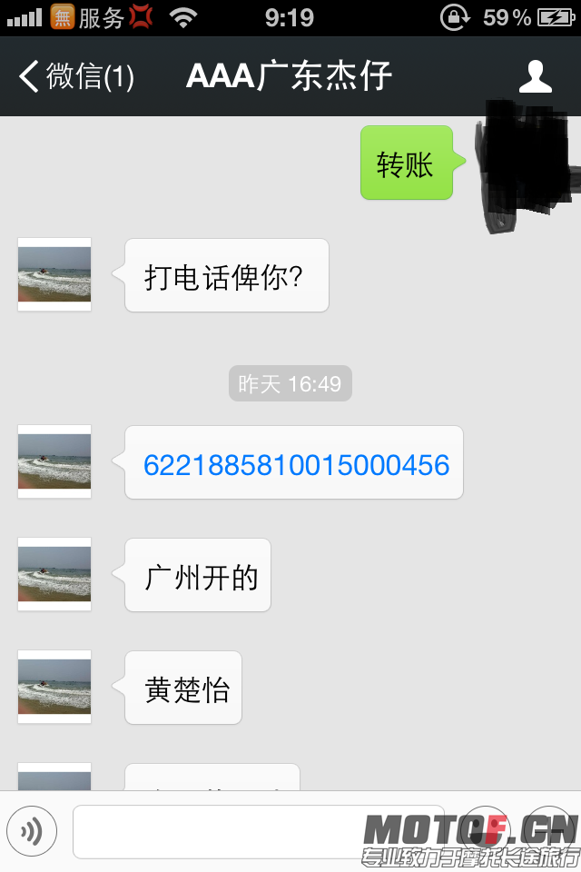 IMG_1770.PNG