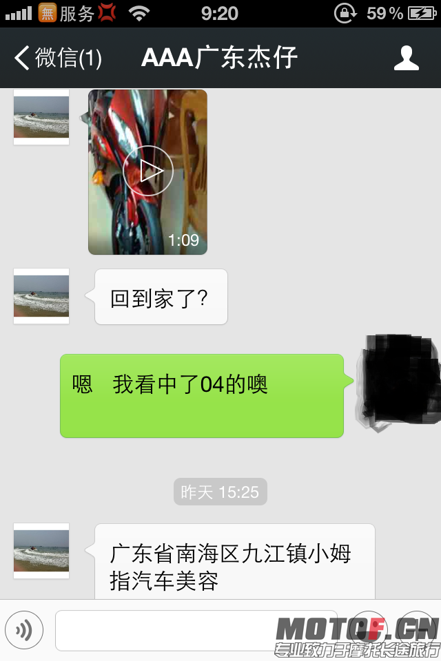 IMG_1775.PNG