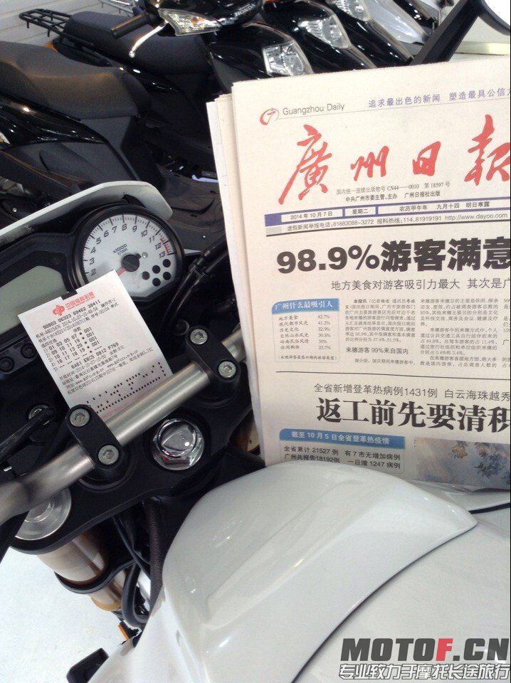 QQ图片20141007115547.jpg