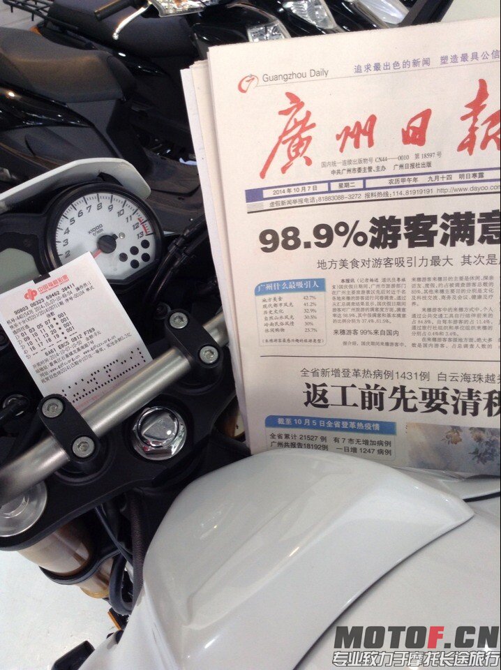 QQ图片20141007115558.jpg