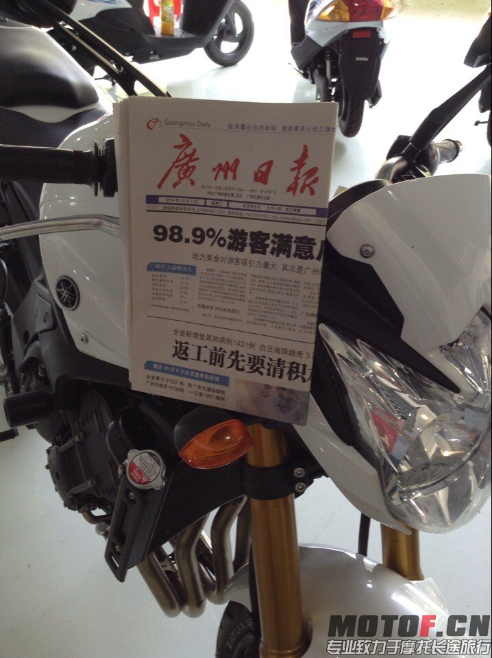QQ图片20141007115621.jpg