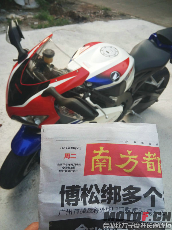 IMG_20141008_163232.jpg