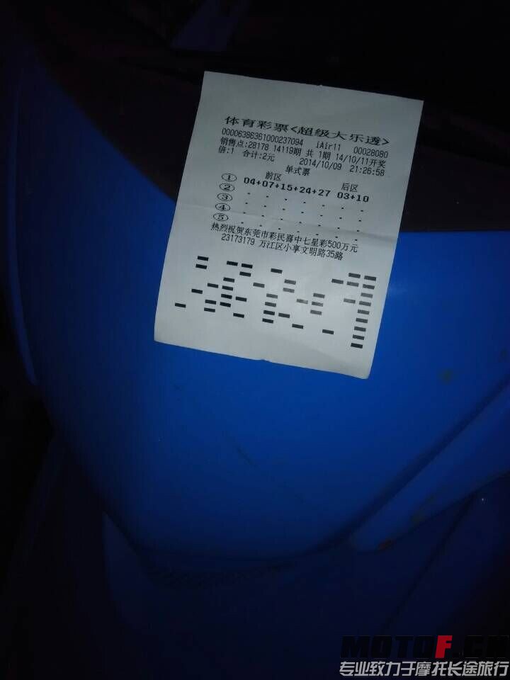 QQ图片20141010051056.jpg