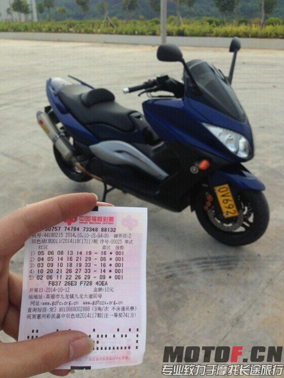 QQ图片20141010155105.jpg