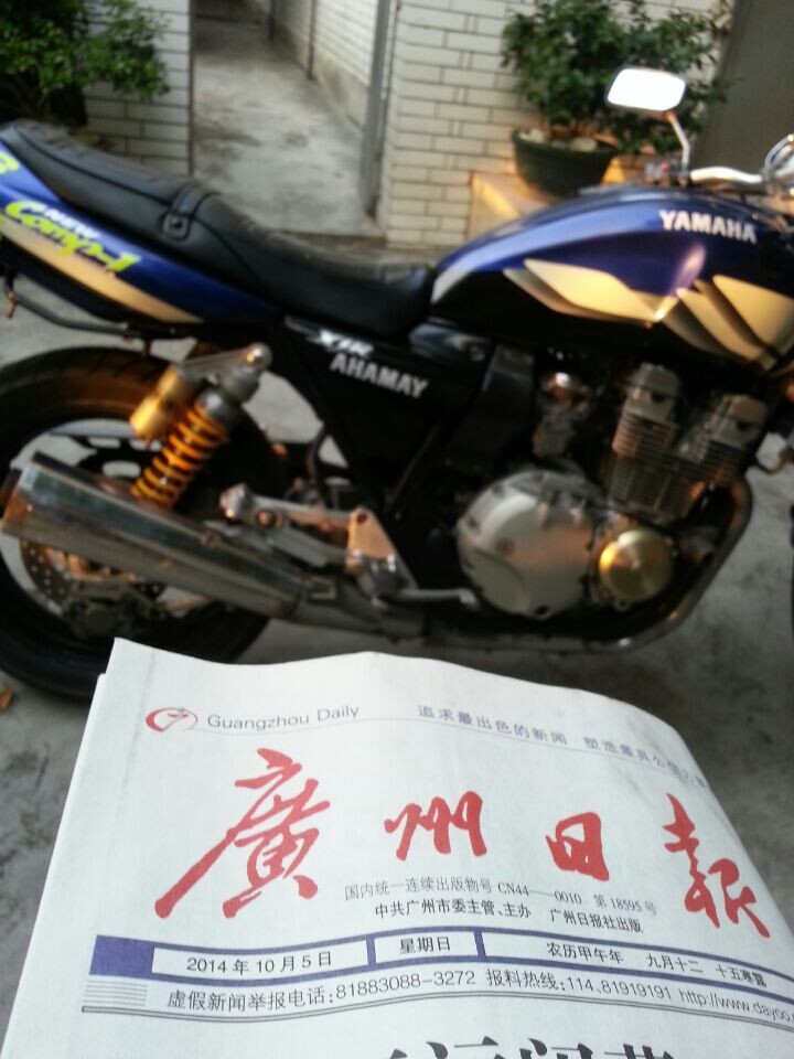 QQ图片20141005173308.jpg