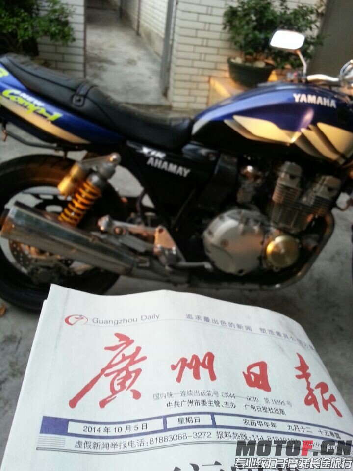 QQ图片20141005173308.jpg
