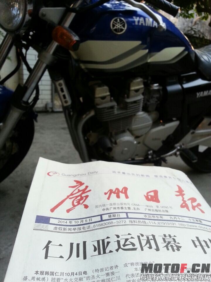 QQ图片20141005173315.jpg