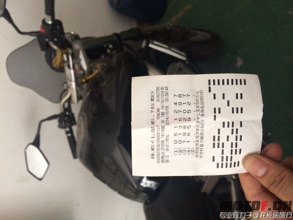 QQ图片20141010205849.jpg