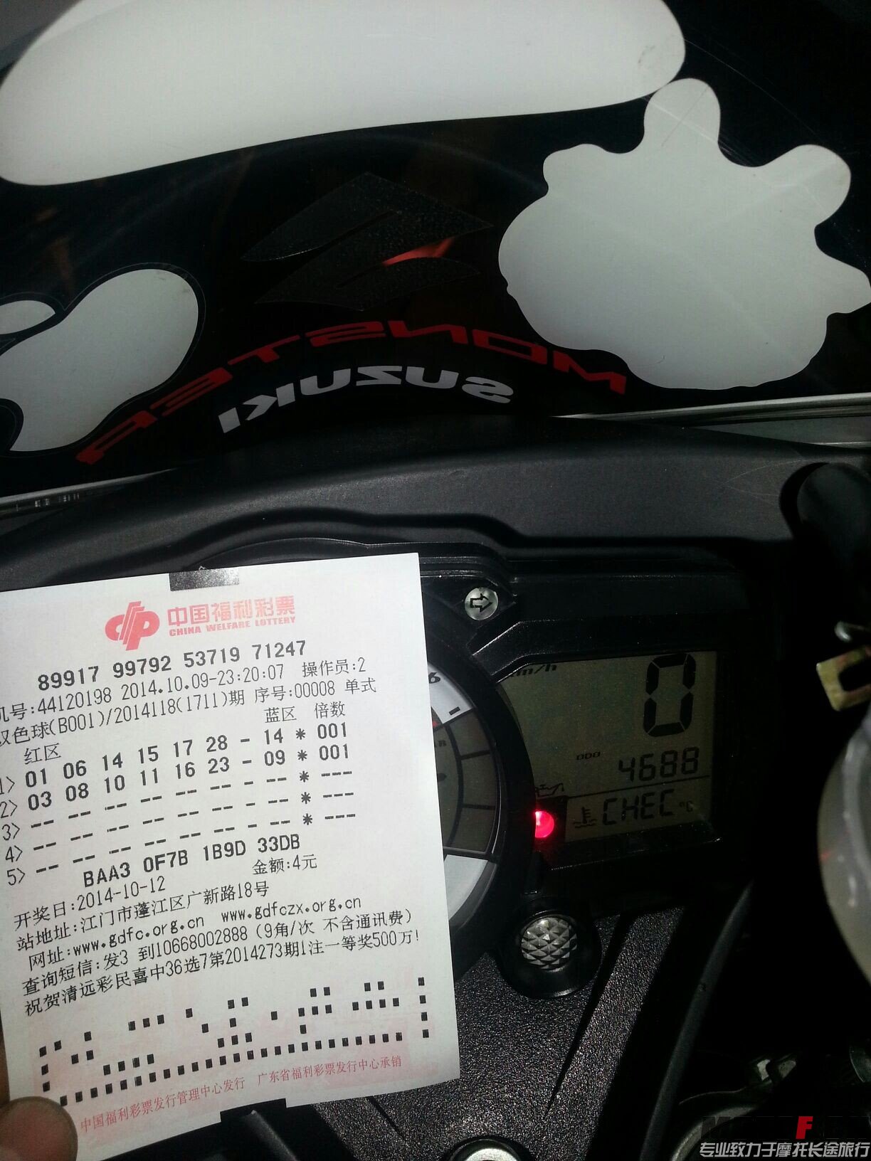 QQ图片20141010210633.jpg
