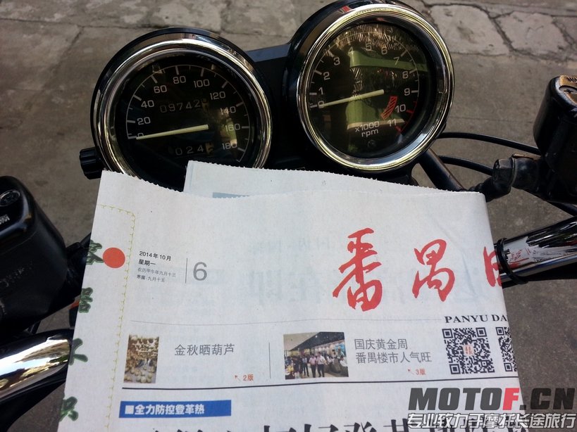 20141006_093414.jpg