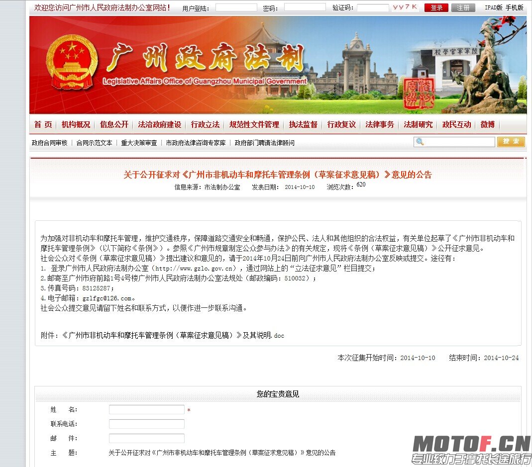 QQ图片20141011172513.jpg