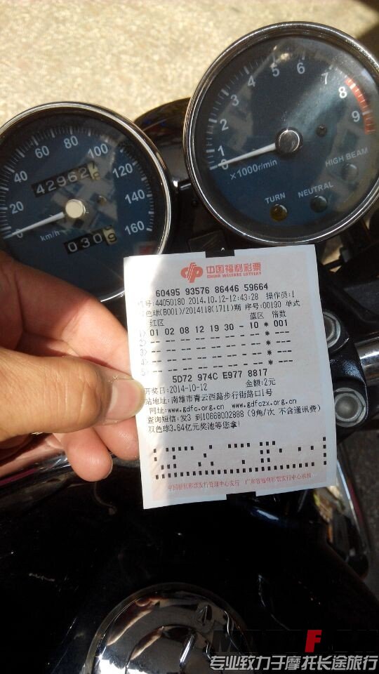 QQ图片20141012125029.jpg