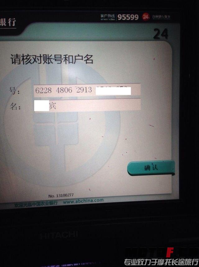 QQ图片20030218171617.jpg