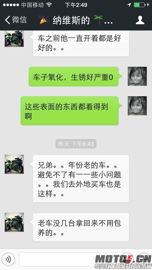 QQ图片20030218172117.jpg