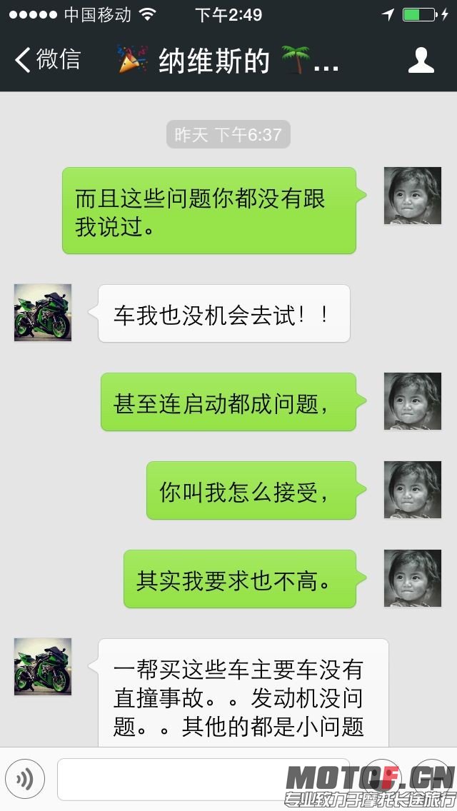 QQ图片20030218172120.jpg