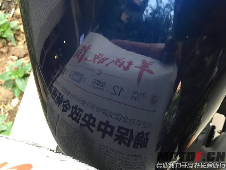 报纸