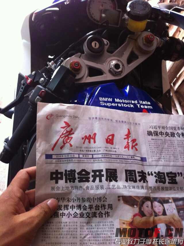 报纸.jpg