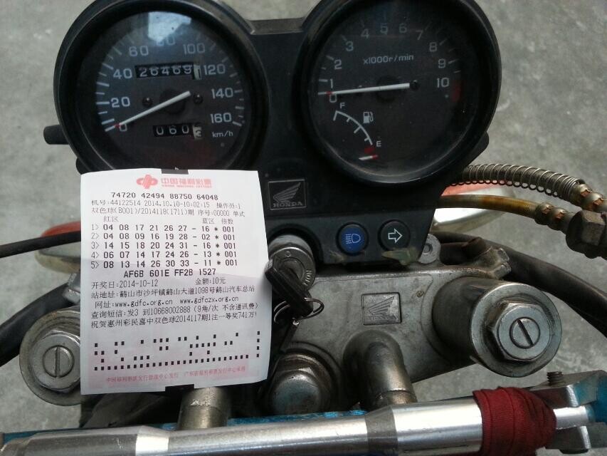 QQ图片20141013084518.jpg