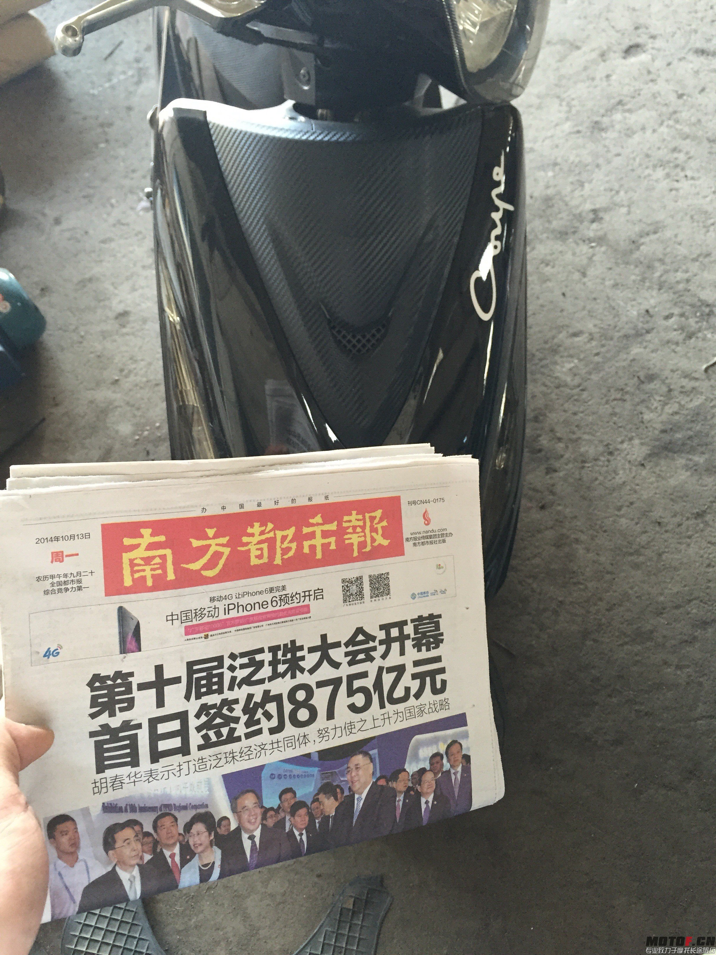 QQ图片20141013120253.jpg