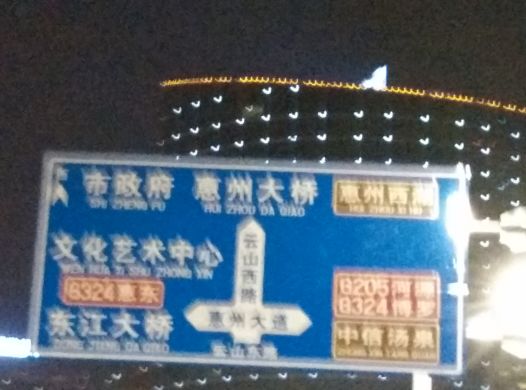 IMG_20141013_130310.jpg