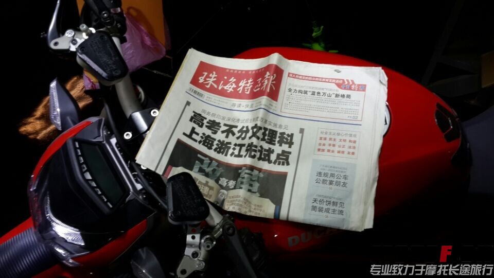 QQ图片20141014085239.jpg