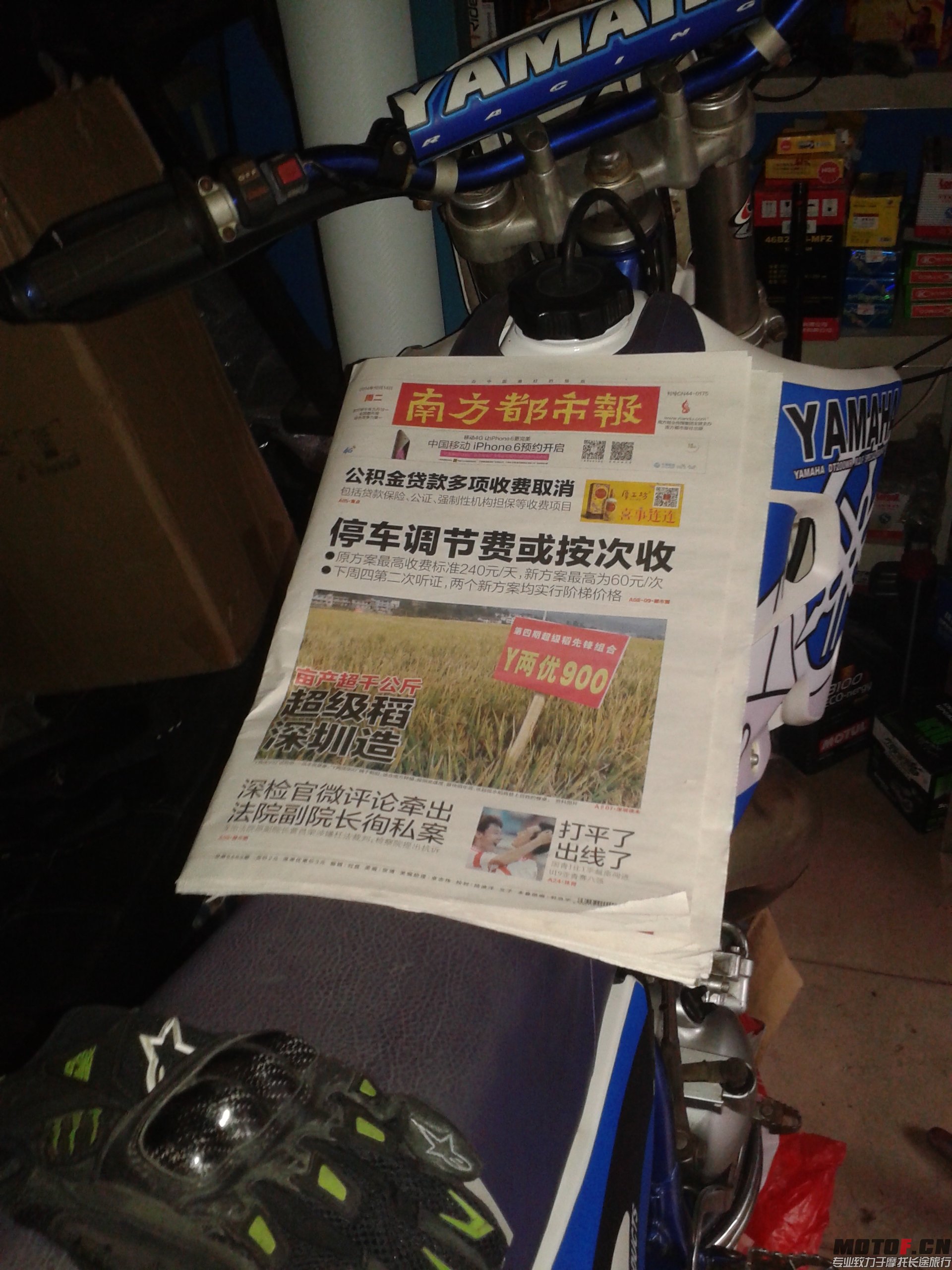 20141014_143744.jpg