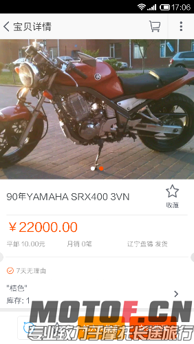 Screenshot_2014-10-14-17-06-30.png