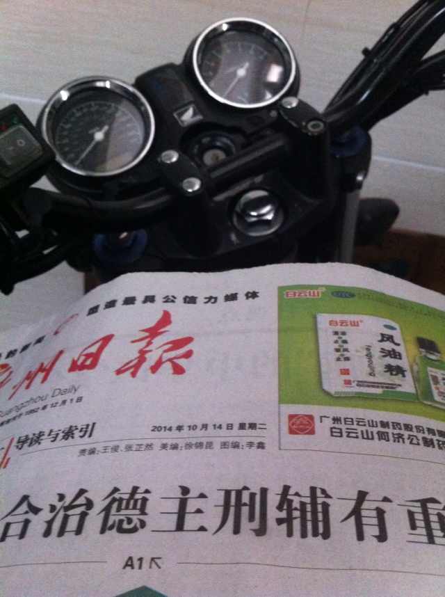 MediaLib_Saved Pictures_WeChatImage635489148041707027.jpg