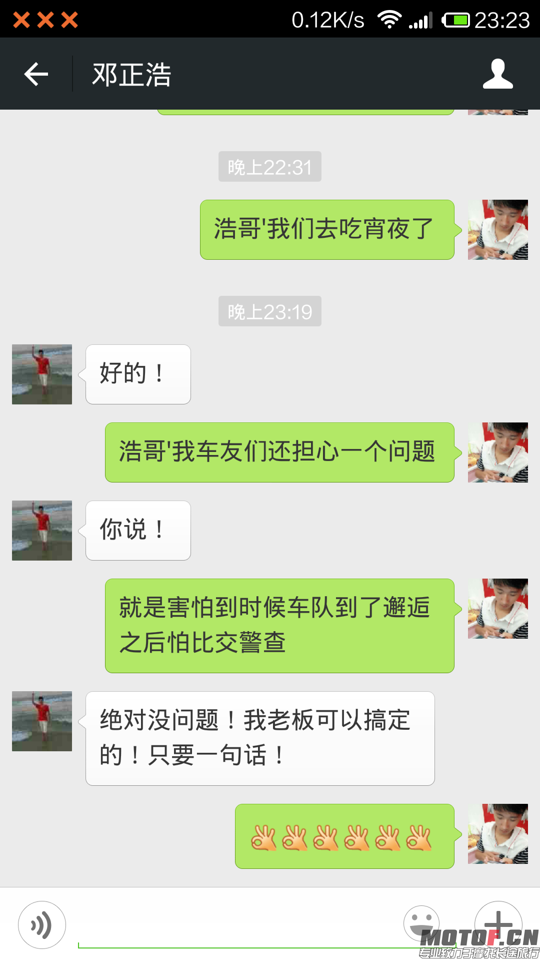 Screenshot_2014-10-14-23-23-13.png