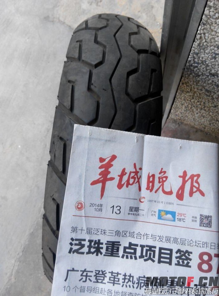 140/70/17 价格500