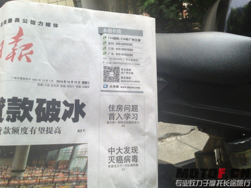 QQ图片20141015120622.jpg