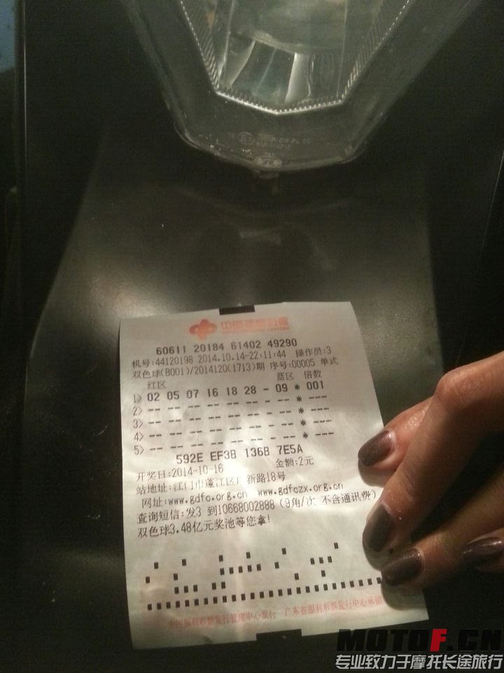 QQ图片20141015141009.jpg