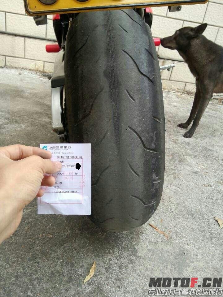 后轮18.jpg