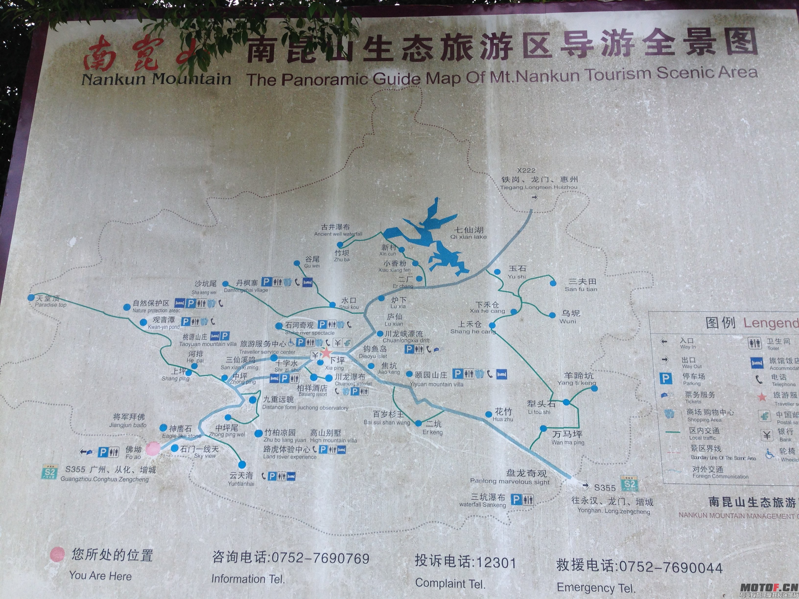 新建文件夹IMG_3222.JPG