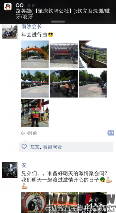 QQ截图20141018042443.png