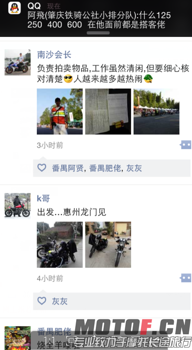 QQ截图20141018042455.png