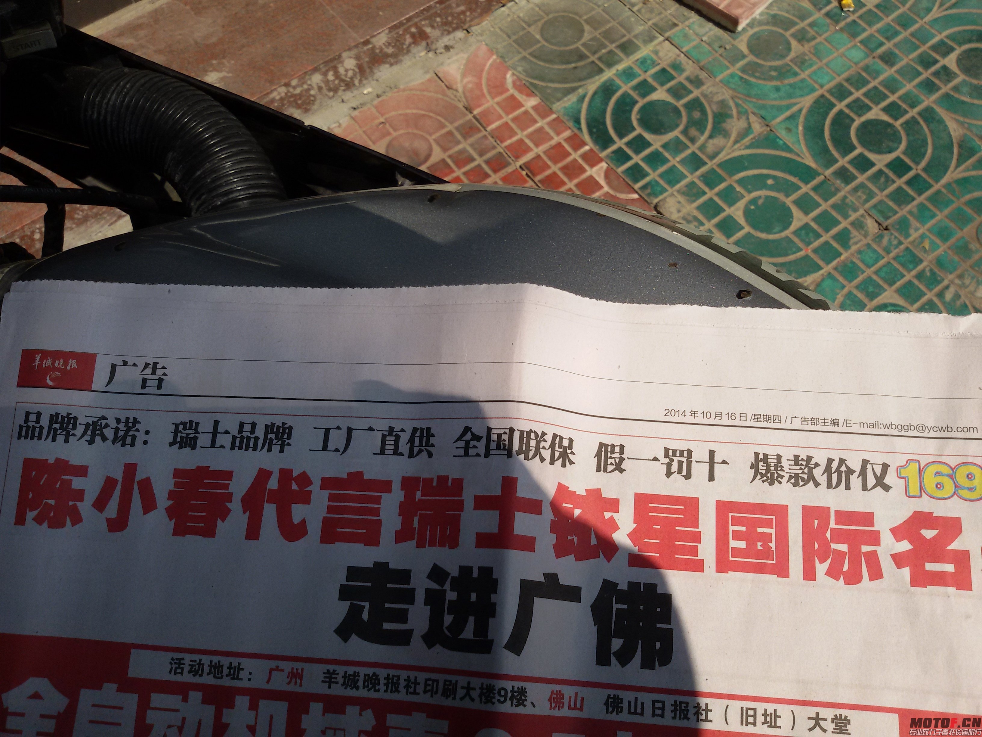 20141018_123451.jpg