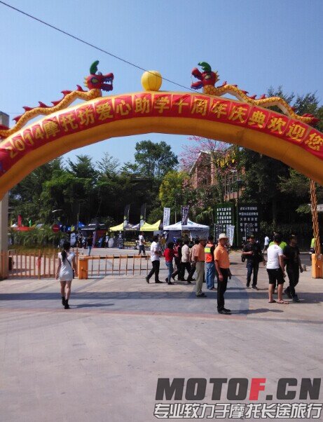 会场大门口！.jpg