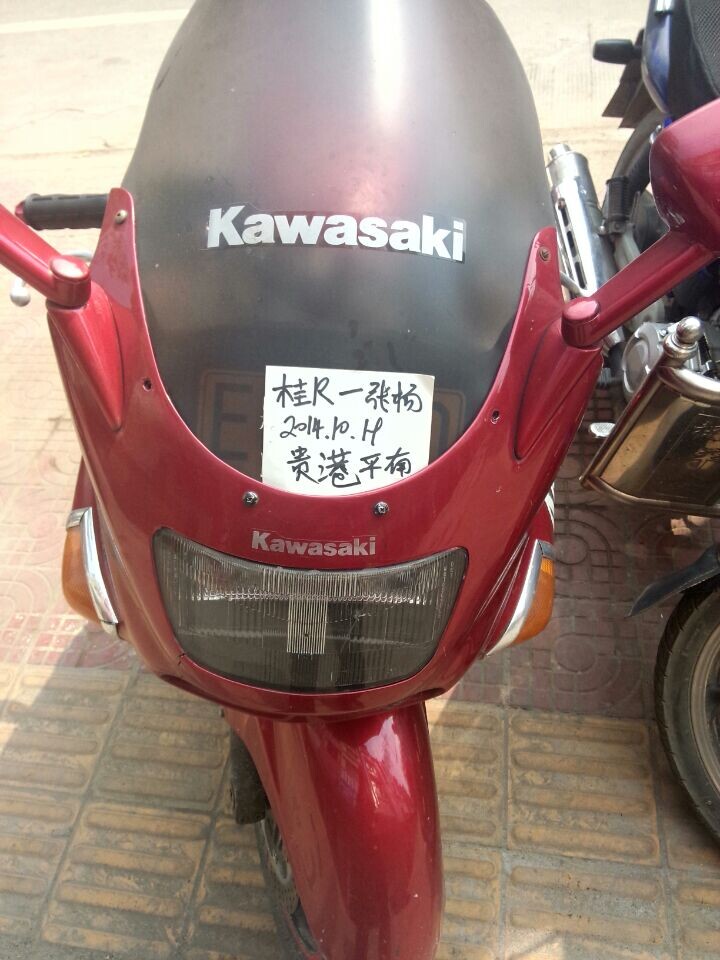 QQ图片20141019132752.jpg