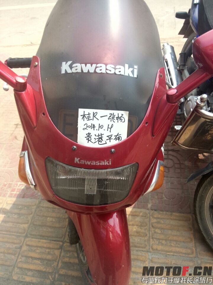 QQ图片20141019132752.jpg