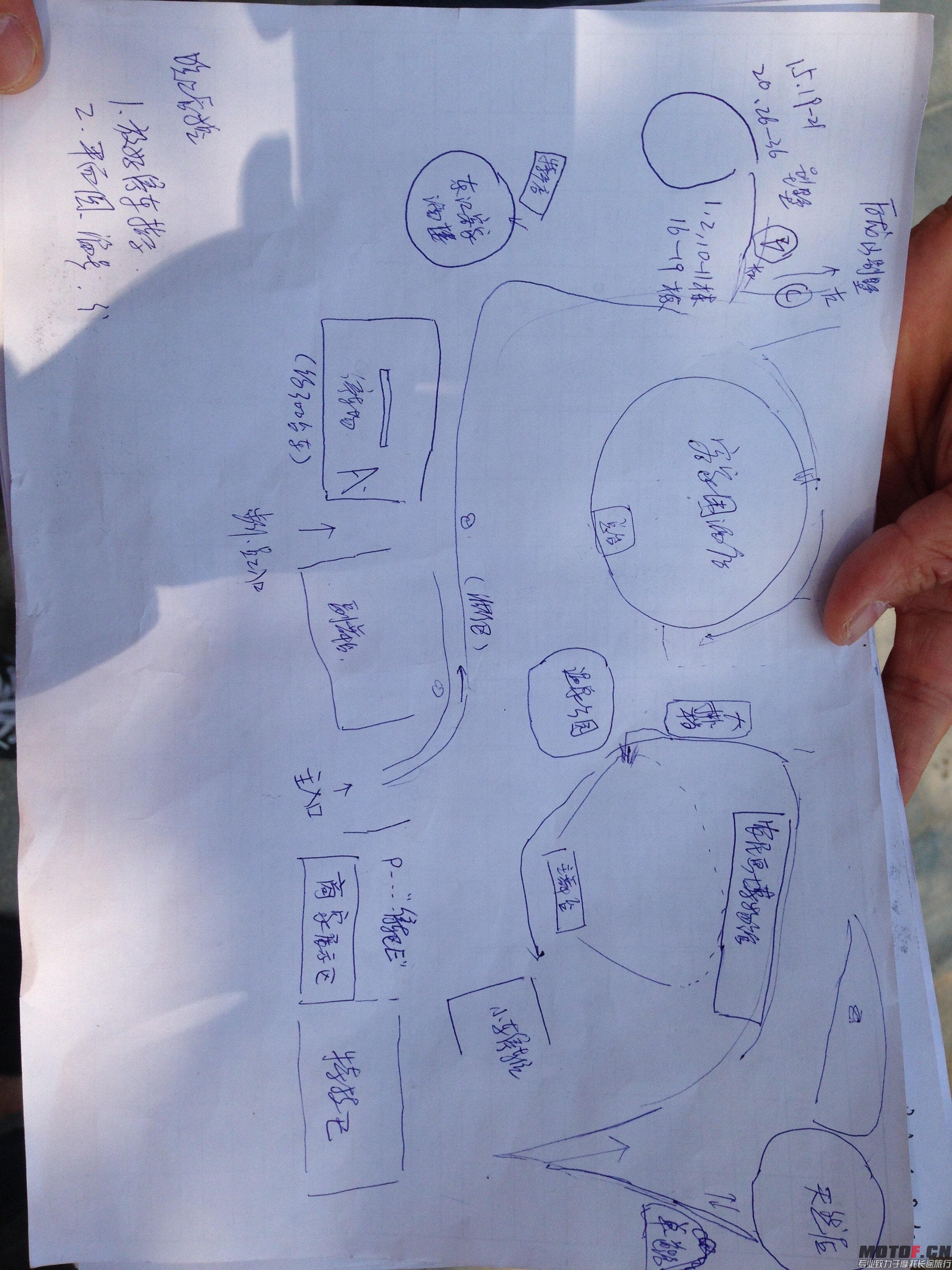 QQ图片20141019145425.jpg