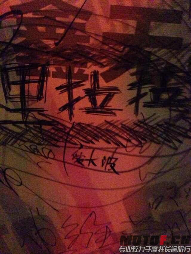 QQ图片20141019145459.jpg