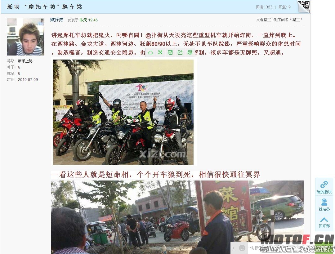QQ图片20141019172052.jpg