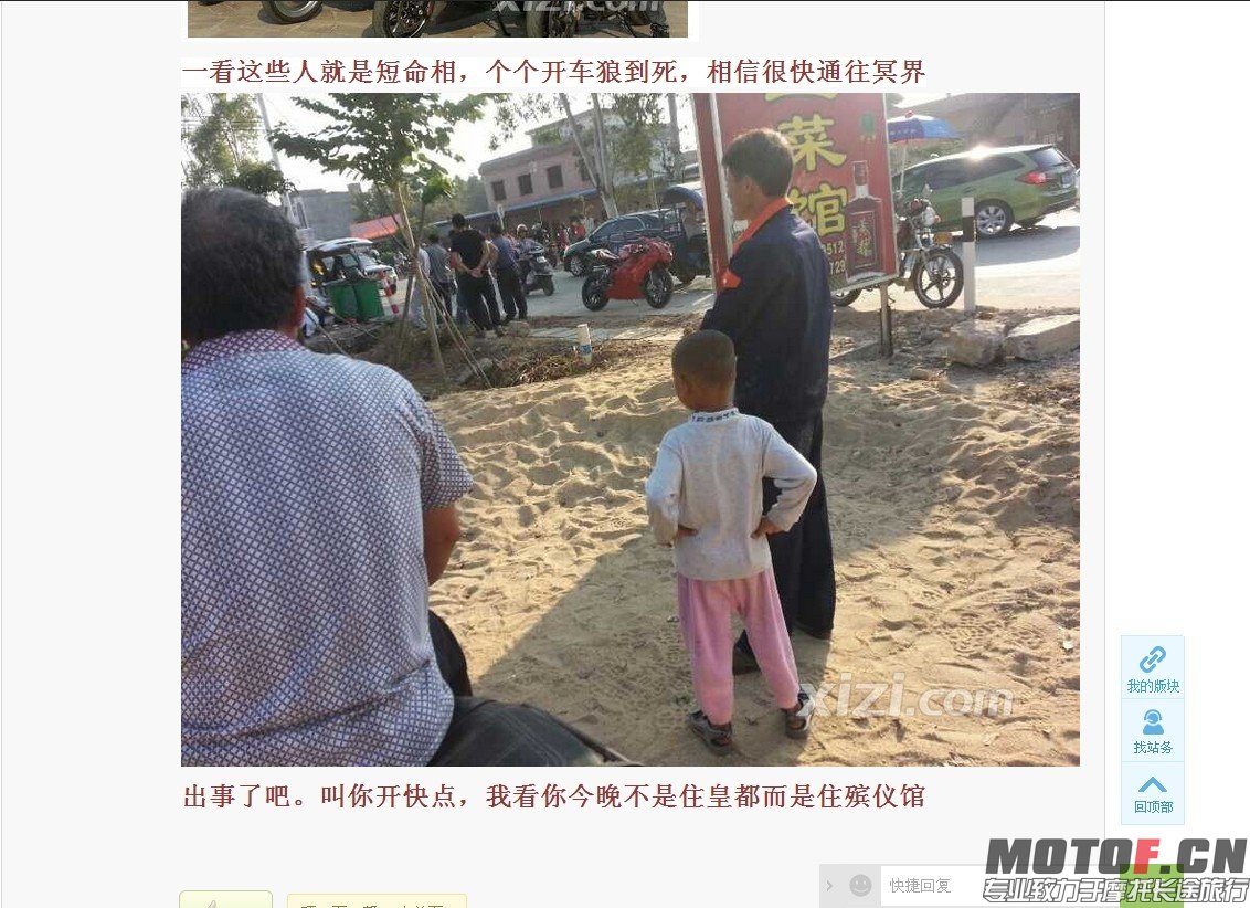 QQ图片20141019172122.jpg