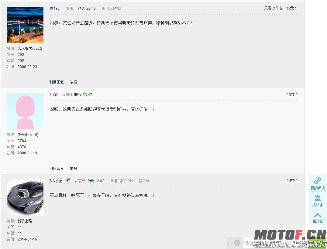 QQ图片20141019172144.jpg