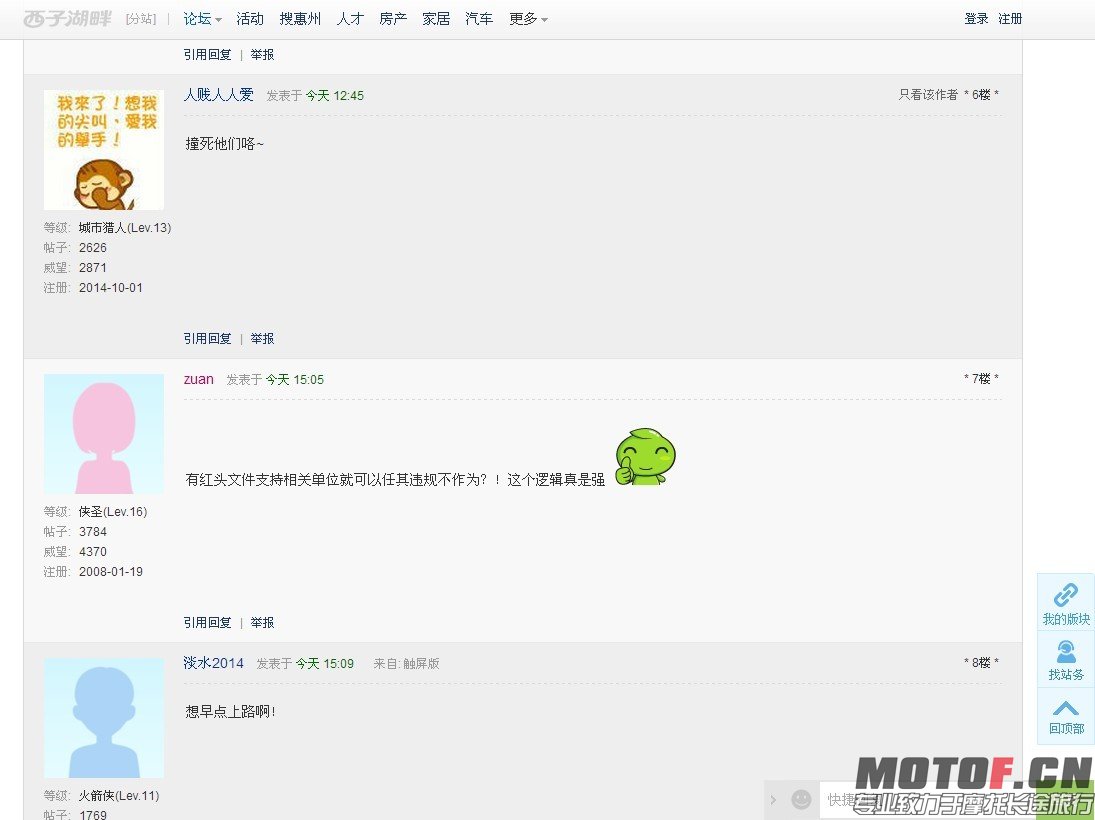 QQ图片20141019172216.jpg