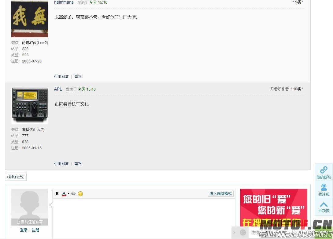QQ图片20141019172319.jpg
