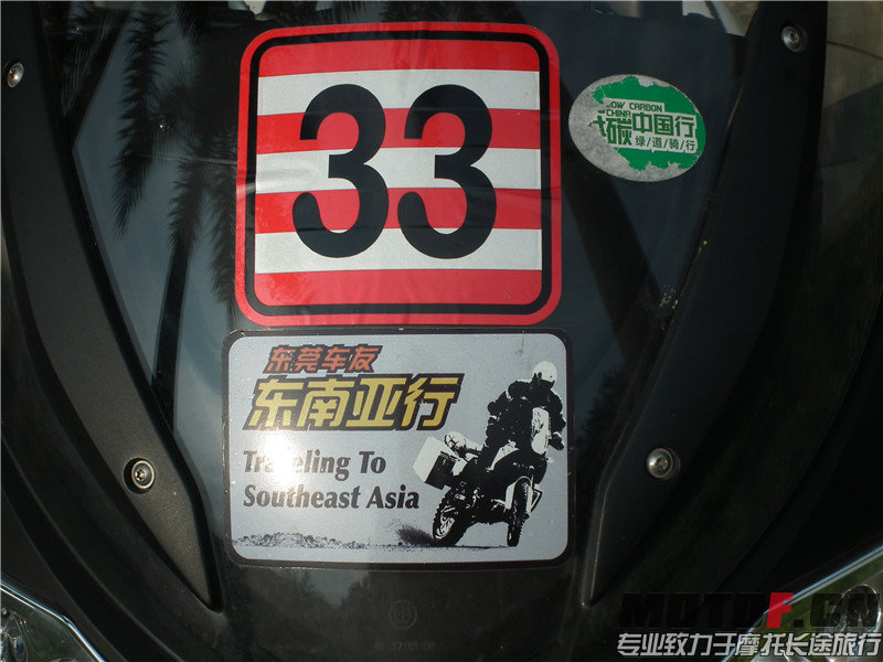 DSCF5096.JPG