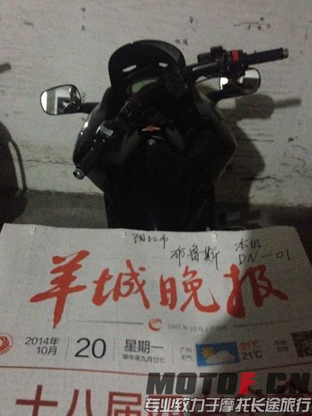 QQ图片20141020153148.jpg